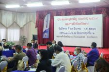 รองนายกองค์การบริหารส่วนจังหวัดตาก พร้อมด้วยนางสาวปริตตรา จันทร์วรโชติ เลขานุการนายกองค์การบริหารส่วนจังหวัดตาก เข้าร่วมการประชุมใหญ่สามัญประจำปี 2564 หอการค้าจังหวัดตาก ณ ห้องประชุมชั้น 2 หอการค้าจังหวัดตาก