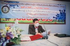  นายกองค์การบริหารส่วนจังหวัดตาก เป็นประธานในพิธีเปิดโครงการฝึกอบรมเชิงปฏิบัติการให้ความรู้การป้องกันโรคติดเชื้อไวรัสโคโรนา 2019 รุ่นที่ 3 