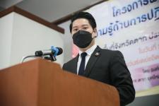 รองนายกองค์การบริหารส่วนจังหวัดตาก เป็นประธานในพิธีเปิดโครงการฝึกอบรมส่งเสริมให้ความรู้ด้านการปฏิบัติตามหลักศาสนาคริสต์ในเขตพื้นที่จังหวัดตาก ประจำปีงบประมาณ พ.ศ. 2565 (รุ่นที่ 2)