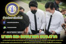 ลงพื้นที่ติดตามสถานการณ์น้ำท่วม ในพื้นที่อำเภอแม่สอด โดยได้ให้การสนับสนุน นำเครื่องสูบน้ำไปช่วยแก้ไขปัญหาน้ำท่วมขังในพื้นที่