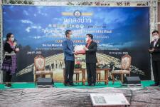 นายกองค์การบริหารส่วนจังหวัดตาก ในฐานะผู้อำนวยการอุทยานธรณีไม้กลายเป็นหินตาก ร่วมงานแถลงข่าวเตรียมจัดงาน “บันทึกสถิติโลก ไม้กลายเป็นหินที่ยาวที่สุดในโลก”