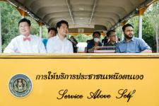 ต้อนรับ Mr.Swapnil Dangarkar ผู้แทนจาก Guinness World Records และทีมงาน เพื่อตรวจเยี่ยมการเตรียมความพร้อมการจัดงานบันทึกสถิติโลกไม้กลายเป็นหินที่ยาวที่สุดในโลก Guinness World Records
