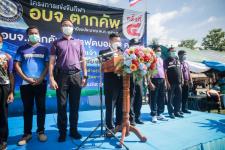 เป็นประธานในพิธีเปิดโครงการแข่งขันกีฬา อบจ.ตากคัพ ประจำปีงบประมาณ พ.ศ. 2565 (ครั้งที่ 4) อบจ.ตากคัพ กีฬาฟุตบอล 7 คน