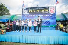 เป็นประธานในพิธีเปิดโครงการแข่งขันกีฬา อบจ.ตากคัพ ประจำปีงบประมาณ พ.ศ. 2565 (ครั้งที่ 4) อบจ.ตากคัพ กีฬาฟุตบอล 7 คน