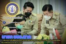 นายกองค์การบริหารส่วนจังหวัดตาก เป็นประธานในพิธีเปิดโครงการอบรมและส่งเสริมกิจกรรมอาสาสมัครท้องถิ่นรักษ์โลก ประจำปีงบประมาณ พ.ศ.2565