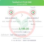 ปลัดองค์การบริหารส่วนจงหวัดตาก พร้อมด้วยเจ้าหน้าที่ องค์การบริหารส่วนจังหวัดตาก เข้าร่วมพิธีลงนามถวายพระพรแด่สมเด็จพระเจ้าลูกเธอ เจ้าฟ้าสิริวัณณวรี นารีรัตนราชกัญญา