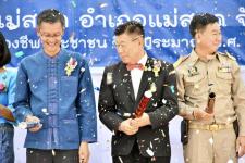 นายกองค์การบริหารส่วนจังหวัดตาก ร่วมพิธีเปิดกิจกรรม “พาณิชย์ลดราคาช่วยประชาชน” 