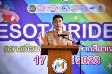 นายกองค์การบริหารส่วนจังหวัดตาก เข้าร่วมงานกิจกรรมรณรงค์สาธารณะส่งเสริมความเสมอภาคทางเพศ และความเท่าเทียมทางเพศ ในเดือนแห่งความภาคภูมิใจ เสริมพลังความเข้มแข็งให้ครอบครัวและสังคม (Maesot Pride 2023)
