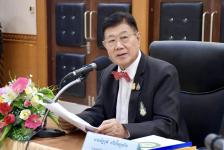 ประชุมคณะกรรมการพัฒนาองค์การบริหารส่วนจังหวัดตาก ครั้งที่ 2/2566