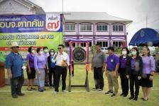 นายกองค์การบริหารส่วนจังหวัดตาก เป็นประธานเปิดโครงการแข่งขันกีฬา อบจ.ตากคัพ (ครั้งที่ 7) 