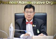 นายกองค์การบริหารส่วนจังหวัดตาก เข้าร่วมประชุมคณะอนุกรรมการควบคุมคุณภาพและมาตรฐานบริการสาธารณสุขระดับเขตพื้นที่ เขต 2 พิษณุโลก ครั้งที่ 4/2566