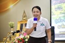รองนายกองค์การบริหารส่วนจังหวัดตาก เป็นประธานเปิดโครงการส่งเสริมความรู้ด้านการมีส่วนร่วมในการพัฒนาท้องถิ่นจังหวัดตาก ประจำปีงบประมาณ พ.ศ. 2566  รุ่นที่ 6