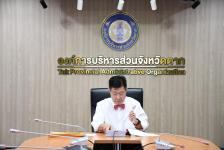 นายกองค์การบริหารส่วนจังหวัดตาก เข้าร่วมประชุมคณะอนุกรรมการด้านมาตรฐานวินัย อุทธรณ์และร้องทุกข์(อ.ก.จ.มาตรฐานวินัย) ครั้งที่ 3/2566 