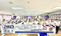 รองปลัดองค์การบริหารส่วนจังหวัดตาก เข้าร่วมการประชุมคณะกรรมการผลักดันการดำเนินงานตามแผนแม่บทภายใต้ยุทธศาสตร์ชาติประเด็นการต่อต้านการทุจริตและประพฤติมิชอบ จังหวัดตาก ครั้งที่ 4/2566 และพิธีมอบเกียรติบัตรให้กับหน่วยงานที่มีผลการประเมินคุณธรรมและความโปร่งใสใ