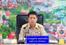รองปลัดองค์การบริหารส่วนจังหวัดตาก เข้าร่วมการประชุมหัวหน้าส่วนราชการ หัวหน้าหน่วยงานรัฐวิสาหกิจ สังกัดกระทรวงมหาดไทย นายอำเภอ และผู้ที่เกี่ยวข้อง ครั้งที่ 10/2567 ประจำเดือนตุลาคม 2567 