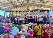 อบจ.ตาก เข้าร่วมโครงการประเพณีปีใหม่ม้ง ต.มหาวัน อ.แม่สอด ประจำปีงบประมาณ 2568 