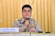อบจ.ตาก เข้าร่วมการประชุมการนำนโยบายของรัฐบาลและกระทรวงมหาดไทยสู่การปฏิบัติงานในพื้นที่ อ.ท่าสองยาง และ อ.แม่ระมาด จ.ตาก