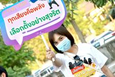 ฝ่ายประชาสัมพันธ์ อบจ.ตาก ลงพื้นที่ “กาดนั่งยองคล้องย่าม” อ.เมือง จ.ตาก