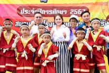 นายก อบจ.ตาก เป็นประธานเปิดการแข่งขันกีฬาภายในโรงเรียนเด่นวัวราษฎร์รังสรรค์ อ.วังเจ้า จ.ตาก