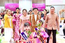 นายก อบจ.ตาก ร่วมเป็นเกียรติในโครงการรวมพลังสตรีไทย ห่วงใยคุณภาพชีวิต ขับเคลื่อนเศรษฐกิจฐานราก เนื่องในวันสตรีสากล ประจำปี 2568