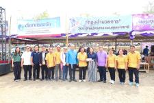 นายก อบจ.ตาก ร่วมเป็นเกียรติ ในงานวัน อสม.แห่งชาติ ปี 2568 (อำเภอแม่ระมาด)
