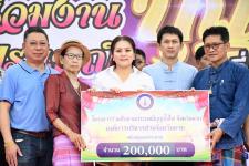  อบจ.ตาก  สนับสนุนงบประมาณเพิ่ม เป็นจำนวนเงิน 200,000 บาท ร่วมสืบสานประเพณีบุญบั้งไฟ
