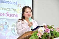 นายก อบจ.ตาก พบปะผู้ปกครอง โรงเรียนวังเจ้าวิทยาคม อ.วังเจ้า จ.ตาก พร้อมมอบงบประมาณสนับสนุน 150,000 บาท 