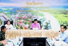 นายก อบจ.ตาก (นายกจอย) เข้าร่วมการประชุม "งานประเพณีงานตากสินมหาราชานุสรณ์จังหวัดตาก ประจำปี 2568-2569" ครั้งที่ 1/2568