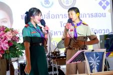 อบจ.ตาก สนับสนุนงบประมาณ 200,000 บาท มอบสื่อการเรียนการสอนแก่โรงเรียนบ้านตากประถมวิทยาคม อำเภอบ้านตาก ”