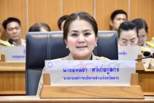 การประชุมสภาองค์การบริหารส่วนจังหวัดตาก สมัยวิสามัญ สมัยที่ 1 ครั้งที่ 1 ประจำปี 2568