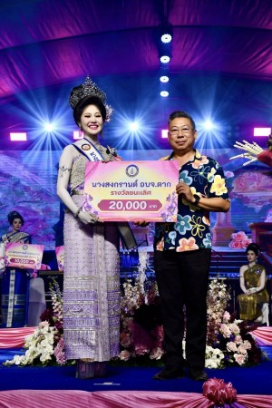 670504087_1405362424969284_2497405929304544694_n